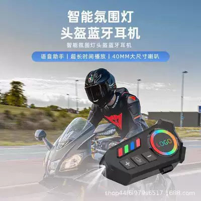 Cycling, Noise Reduction, Dustproof, Waterproof, Motorcycle Helmet Headset