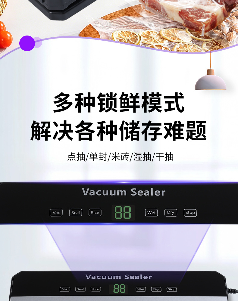 Portable vacuum sealer household one-button seal fresh