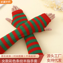 日系露指长手套圣诞手臂条纹袖套假袖子万圣节Cosplay袖套