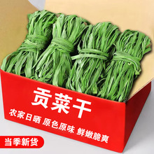 2024��ؕ�˸�500g�r���Օ����r̦�����خa��؛���ݰlÓˮ�߲�30g