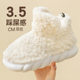 Stomp Feeling Thick-soled Snow Boots Women's Winter Home Warm Moon Fleece-lined Thickened Non-slip Cotton Shoes for Women
