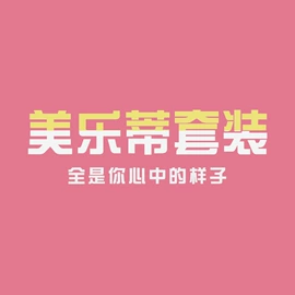 毛巾套装;擦手巾;毛巾