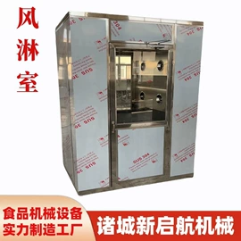 肉品加工设备;食品杀菌设备;果蔬加工设备