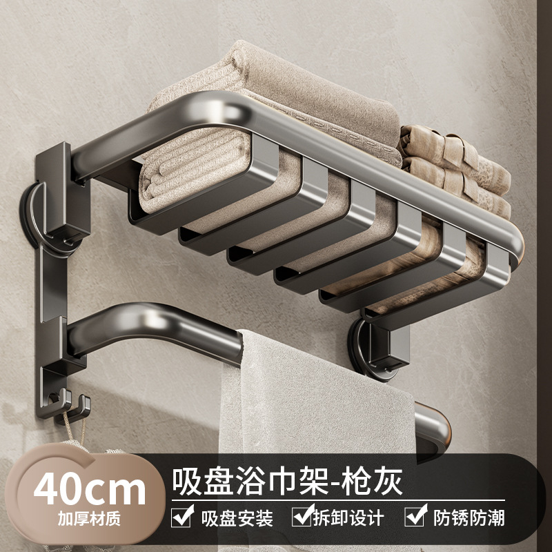 Toallero de ventosa Toalla de baño sin perforación, barra colgante, inodoro, baño, baño, estante de almacenamiento de toallas de baño, todo en uno