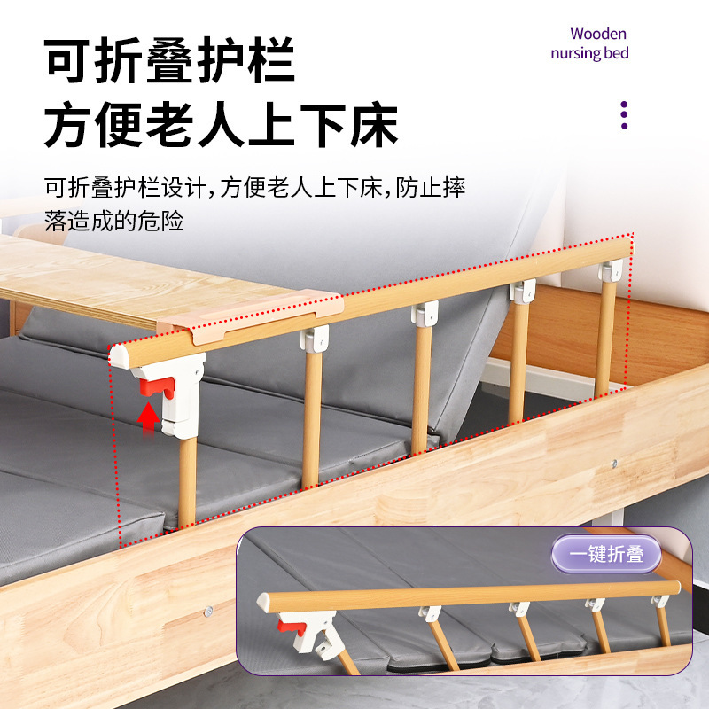 卸売老人ホーム木製介護ベッド老化プロジェクト高齢者ベッド康陽センター無垢材老人ベッドダブルロッキングベッド|undefined