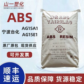 光稳定剂;合成材料助剂;功能性母料