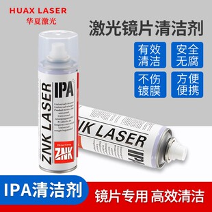 ��������ϴ�����Ᵽ�o�RƬ�坍�������и�C�۽��R����IPA�坍Һ