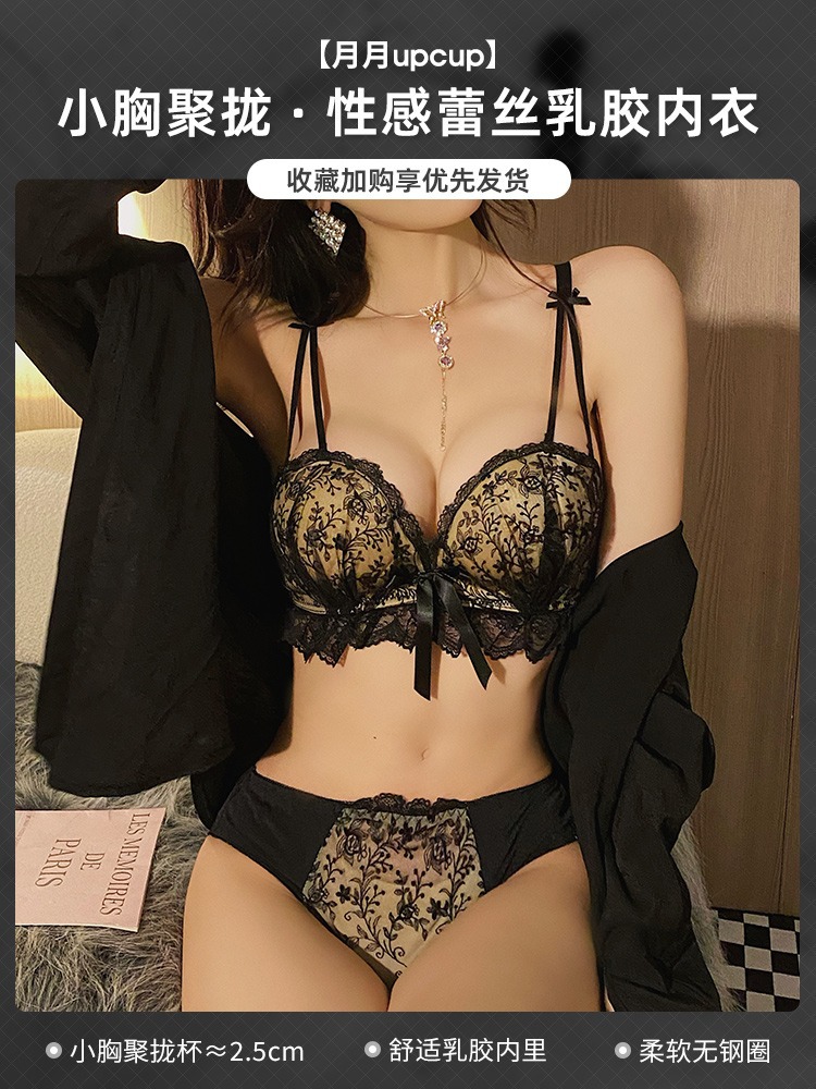 스타 블랙 세트