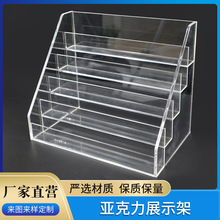 现货美甲小饰品展台化妆品展示架梯形阶梯式置物架透明亚克力展架