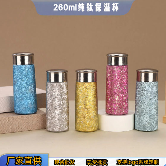 2025 classic pure titanium thermos cup high color value portable 260ml pocket cup crystal titanium scented tea cup wholesale