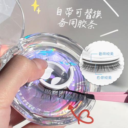 BQI bionic mink hair self-adhesive false eyelashes can be easily removed in seconds without the need for glue. Comes with self-adhesive strips and can be reused.