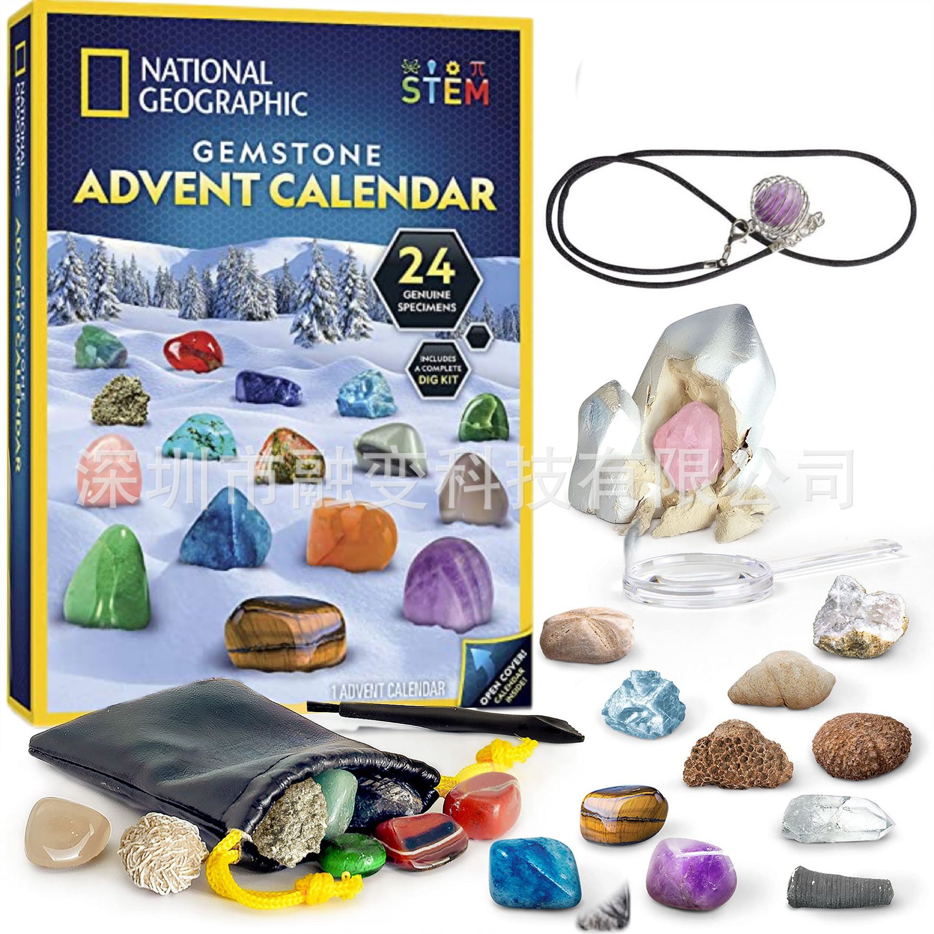 컬러 스톤 블라인드 박스 + 체인