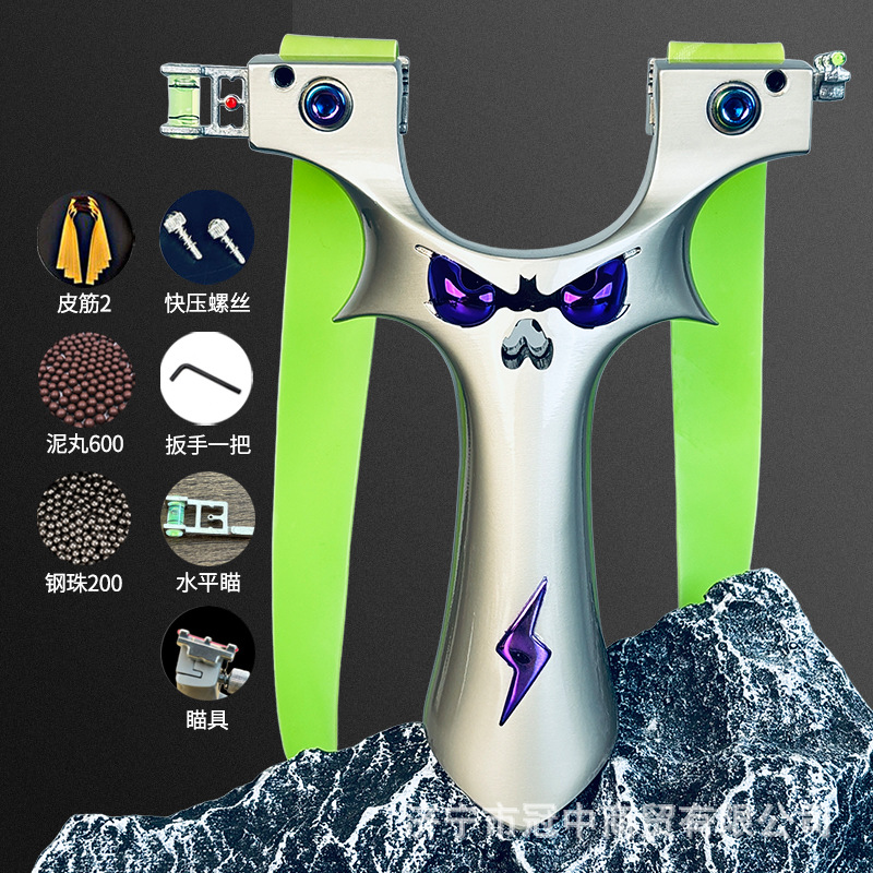 9025 라이트닝 캐논 + 기본 패키지