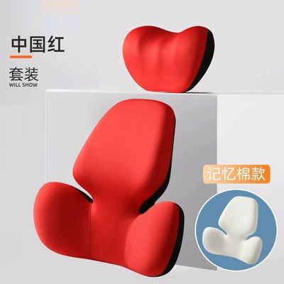 Waist support, Memory Foam Lumbar Pillow Cushion Wholesale - chinese-red-headrest