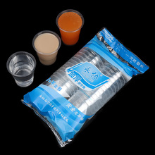 航空杯一次性塑料杯加厚家用防烫热饮水茶杯开水不变形一次性杯子