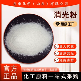 其他氧化物;氯化物;碳酸盐