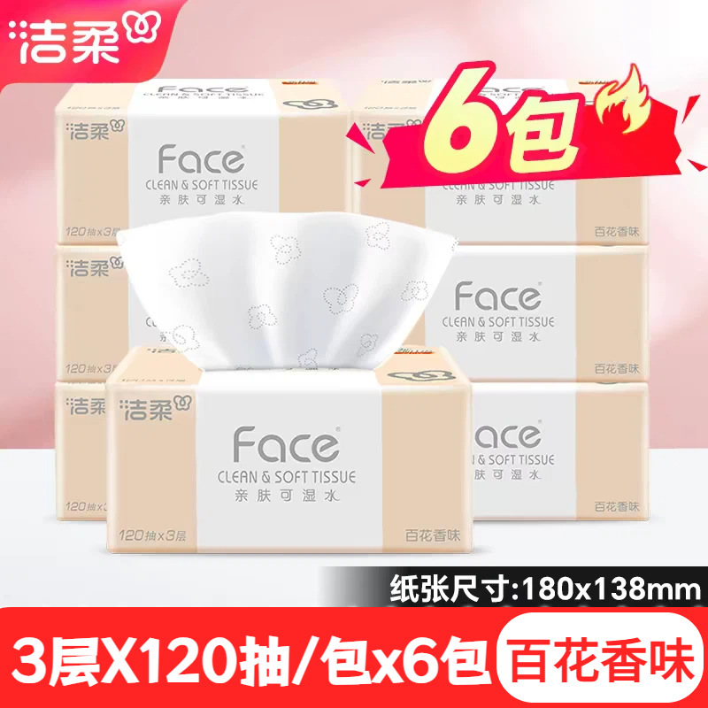 Jierou Facial Tissue, Floral Scent, 120 Sheets, 18 Packs, Toilet Paper, Household Paper, Facial Tissue, Water-Resistant Napkin Paper