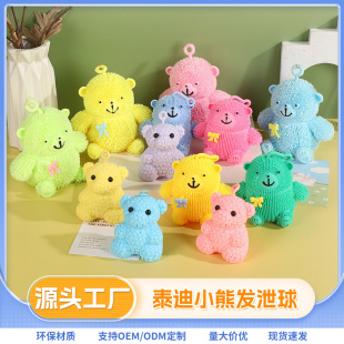 ��Ȥ�ɐ�TPRܛ�z̩��С�ܰlй��l����� ��ͯ���󘷜p��ë�����l