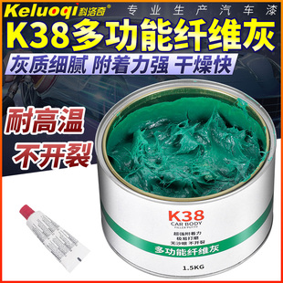 Fiber gray automotive sheet metal putty paste plastic glass fiber reinforced plastic green alloy repair anti-freeze anti-crack elastic putty