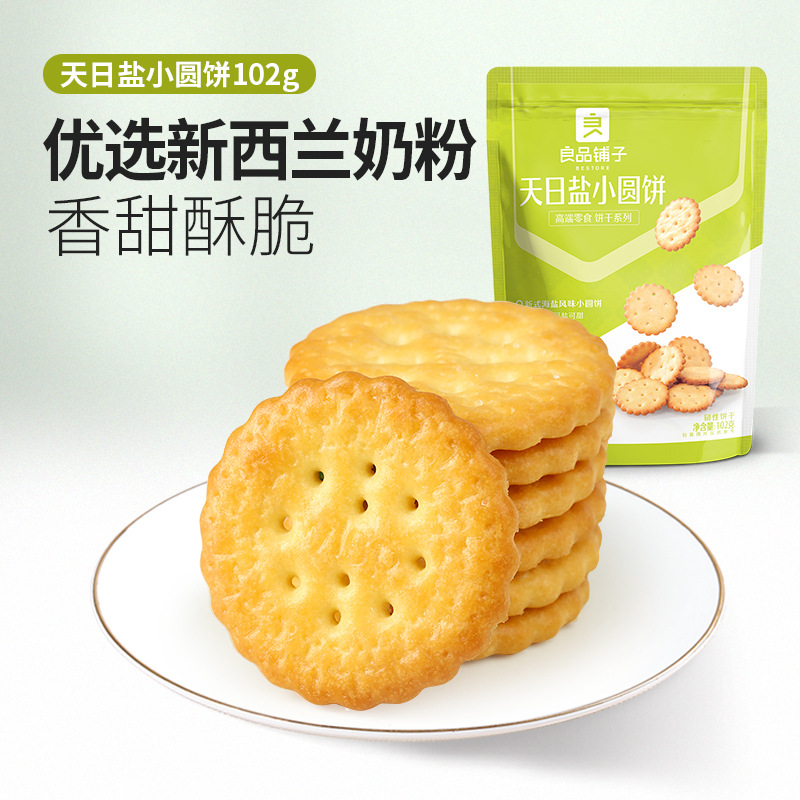 천리소금 팬케이크 102g