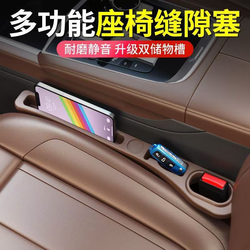 代发汽车座椅缝隙防漏车载内饰用品储物盒车内实用收纳盒便携|undefined