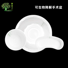 一次性餐盒;可降解餐具;一次性碗碟