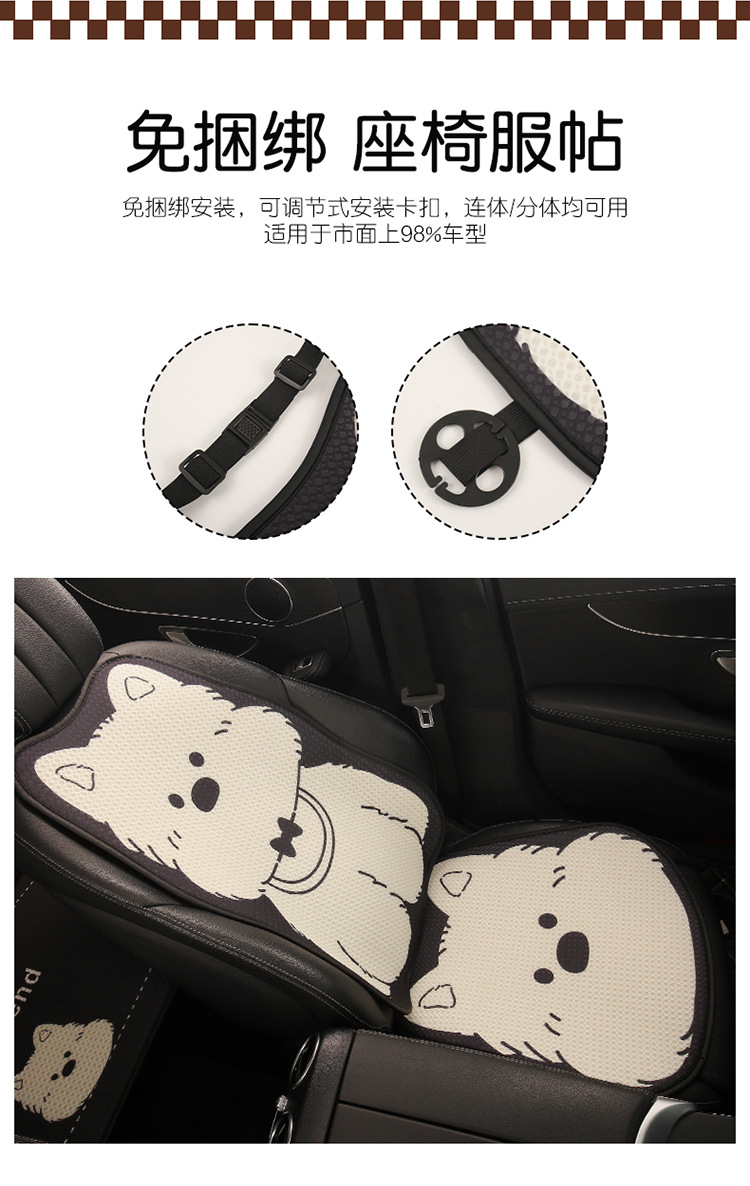 Car Seat Cushion, Breathable for Summer, Suitable for All Seasons, Black and White West Highland Women's Seat Cushion, Cute Seat Cover with a High-End Feel