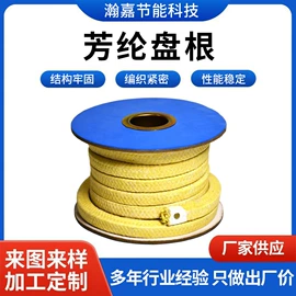 盘根;其他密封件;密封垫片