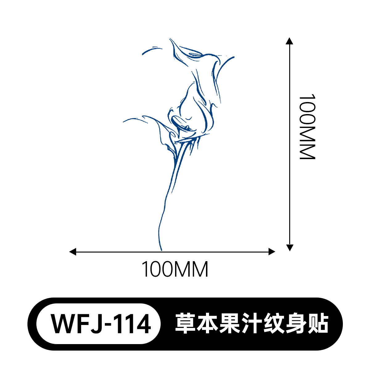 草本の漫画は花の腕の草本のジュースの紋章をつづり合わせて防水して汗を防ぎます。