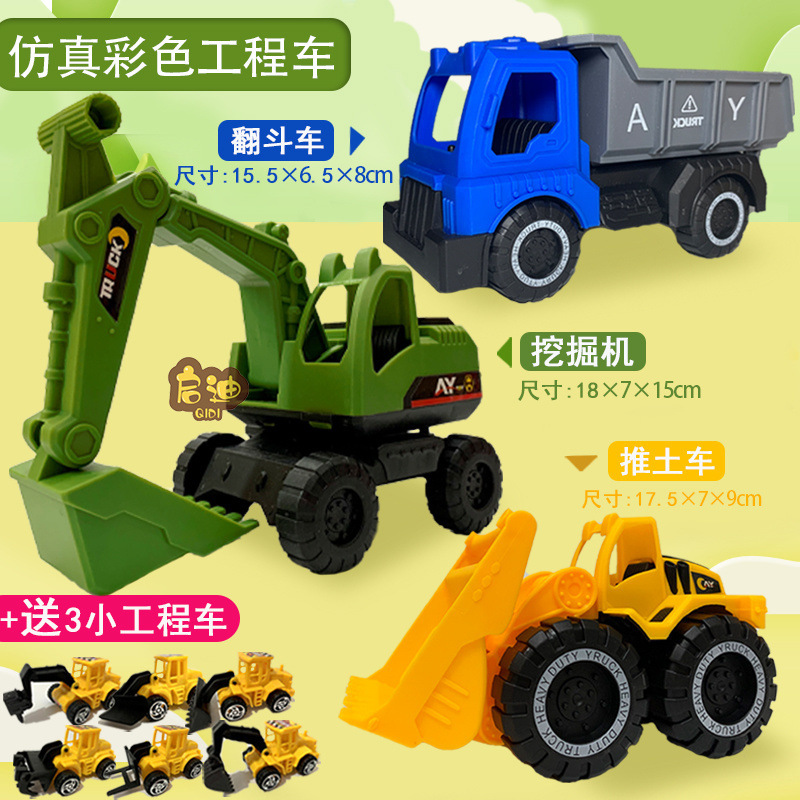 인기모델 [녹색, 노란색, 파란색] 3개 + 트롤리 3개