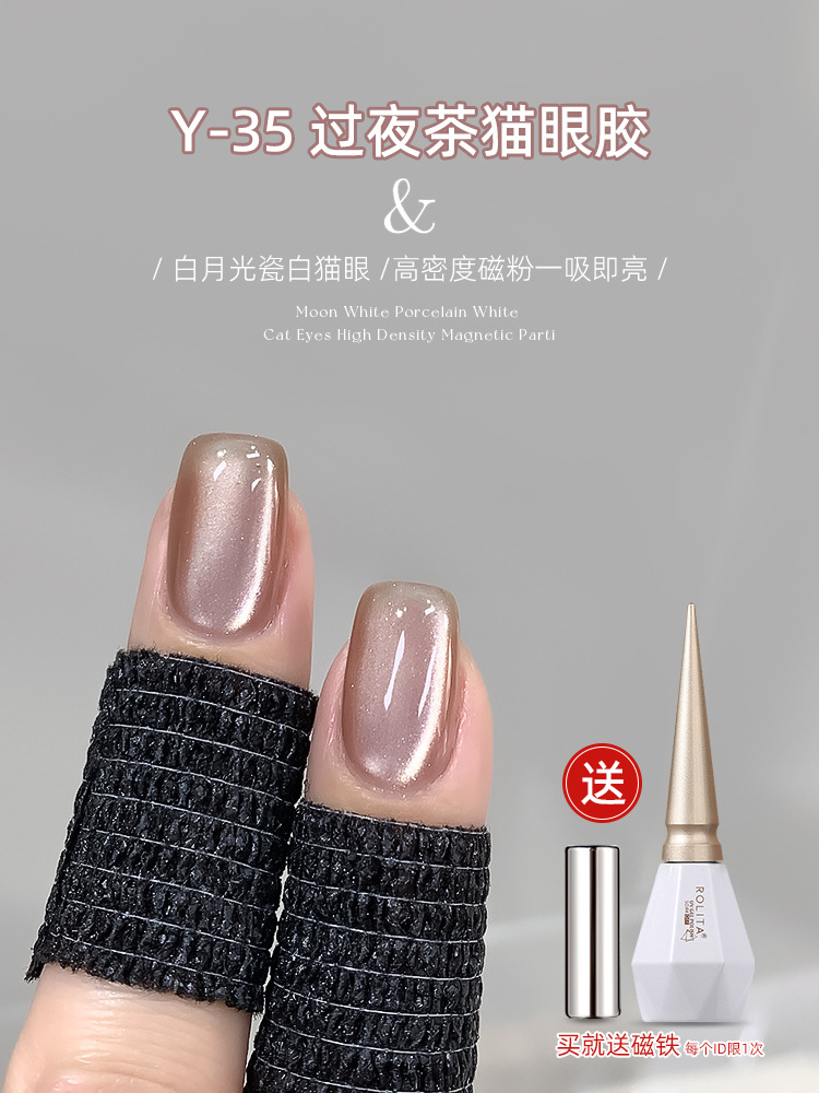 Y-35 Night Cat Cat Eye Plastic