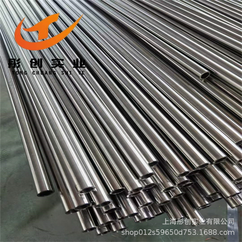 供应Monel404铜镍合金棒蒙乃尔404合金无缝管N04404板材锻件 彤创