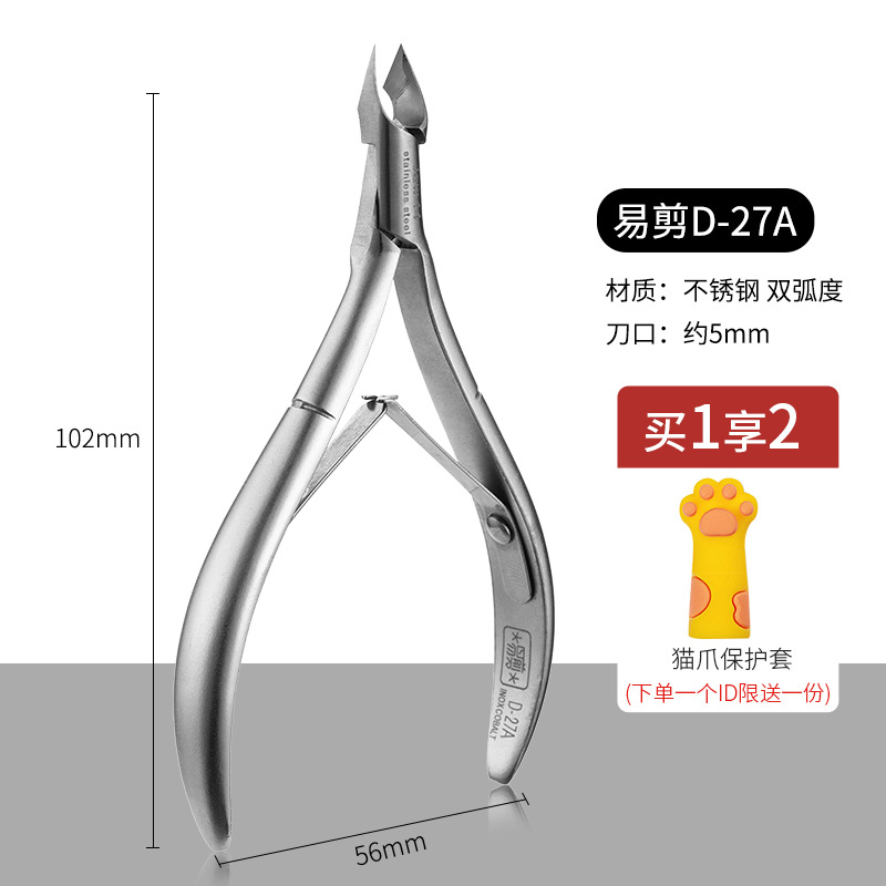 Tijeras para Cutículas Kaniu Vietnam D07, Fáciles de Usar, Profesionales, Estilo Japonés, Removedor de Cutículas de Acero Inoxidable para Salón de Uñas