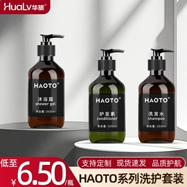 一次性牙刷;一次性拖鞋;一次性酒店品