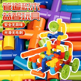 其他益智玩具;磁力片/球;拼插类玩具