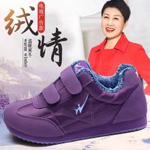 休闲鞋男布鞋运动软底中老年人鞋防滑健步老人鞋鞋妈妈鞋子女奶奶