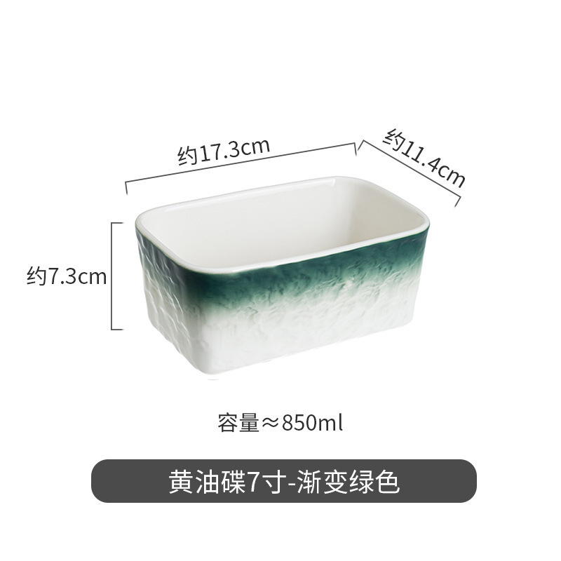 陶瓷黄油盒带硅胶圈木盖带黄油刀密封储物罐手捏纹黄油碟跨境热销|undefined