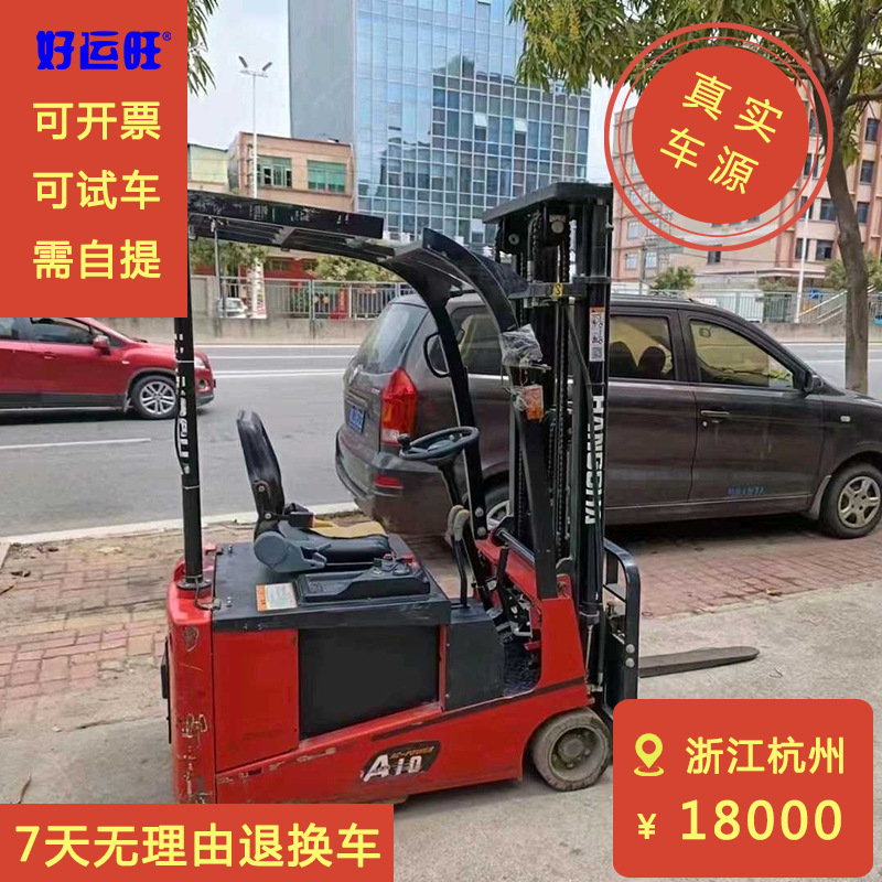 杭叉A系列1吨2017年款3节4米二手三支点平衡重式电动叉车出售转让