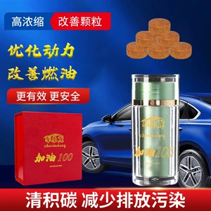 Oil improver, automotive gasoline catalytic improver, fuel-saving, environmentally friendly, noise-reducing fuel additive, Xiaolong Refueling 100