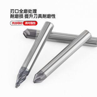 30-Degree Spiral Chamfering Cutter Tungsten Steel 4-Edged Inner Hole Alloy Chamfering Drill 60-Degree 90-Degree Forming Chamfering Straight Shank Milling Cutter