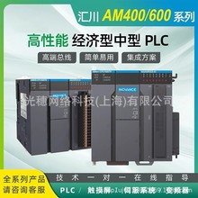 汇川IT7000系列HMI触摸屏，IT7100S，IT7100，IT7150E，全新原装