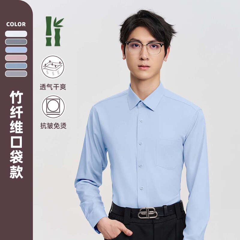 Bamboo Fiber Pocket Men's Shirt Long-Sleeved Summer High-End White Cool Ice Silk Work Clothes Fashionable Shirt