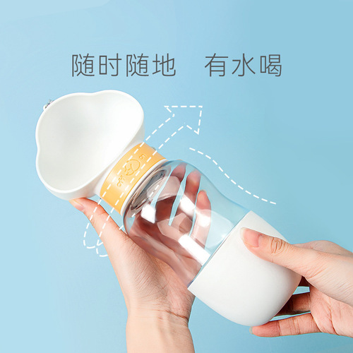 Yunduo Dog Water Bottle Portable Tumbler for Dog Walking Water Bottle Pet Drinking Water Feeding Dog Outing Cup Water Dispenser