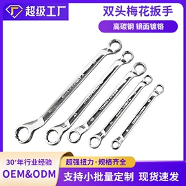 十字螺丝刀;套筒扳手;两用扳手