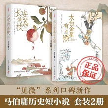 �L������֦ ̫�׽������c��2���R��ӹ����vʷ��С�f�ڱ�����Ҋ΢