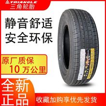 ������̥215/65R16 TC101 102H����;���пͰµ������� 21565r16