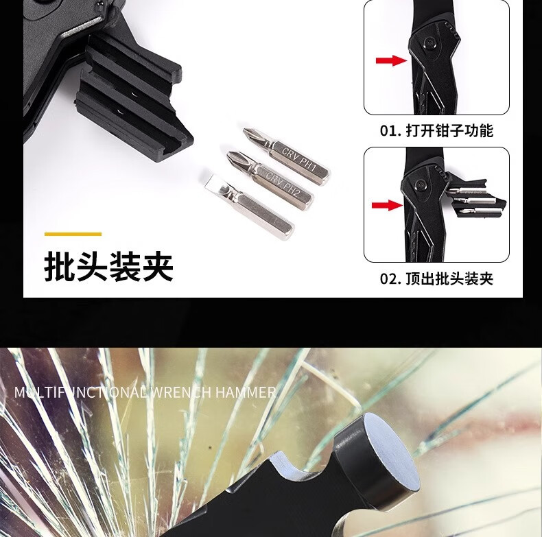 Aolacow Multifunctional Car Safety Hammer Combination Pliers Life-Saving Hammer Vehicle Emergency Camping Window-Breaking Hammer Foldable