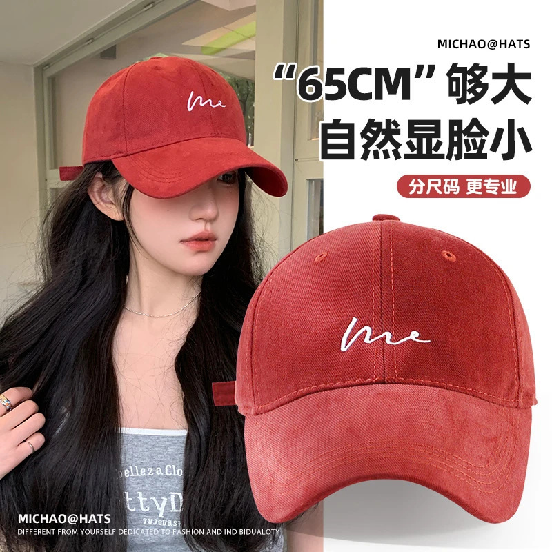 New Big Head Cap Women's Baseball Cap Instagram Fashionable Face Small All-Match Deep Top Wide Brim Sanding Men's Cap