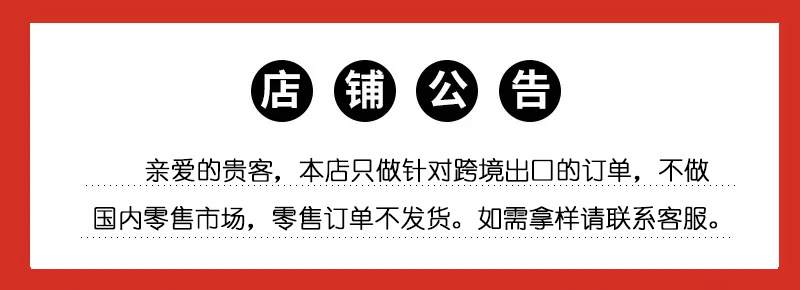 公告