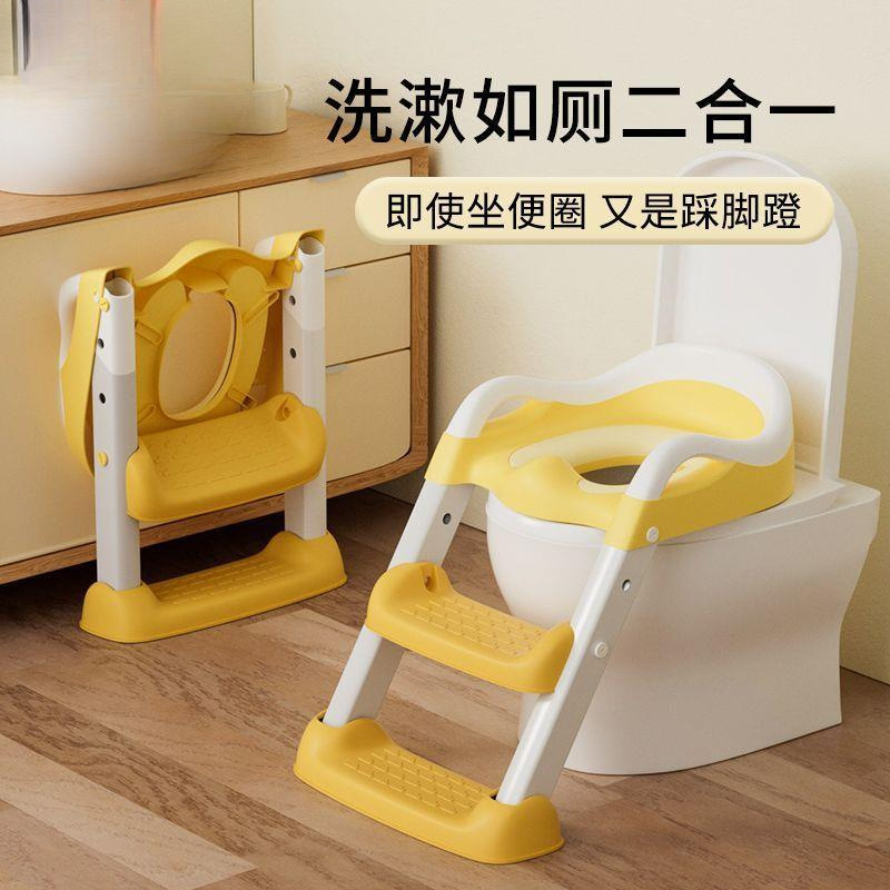 Bedeli Kidsren's Toilet Seat Stair-Type Baby Toilet Auxiliary Stool Baby Foldableing Ladder Step Stool